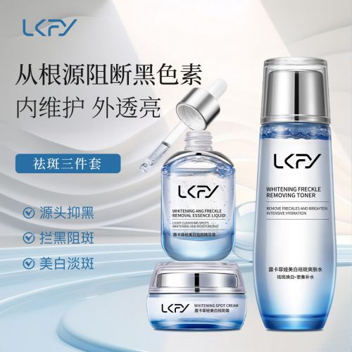 淡斑化妝品哪個效果好？淡斑護膚品排行榜前十名，斑點肌放心選